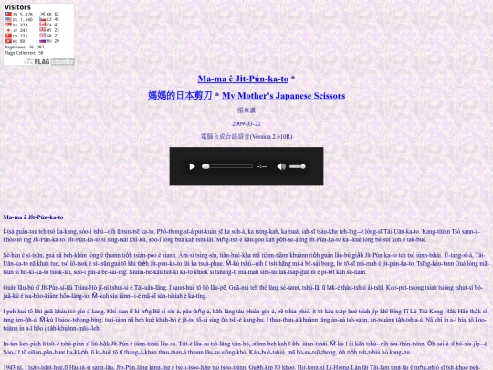 mjs screenshot