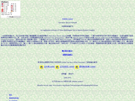 mltmenu3 screenshot