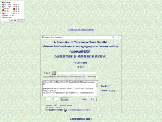 ttgpc screenshot