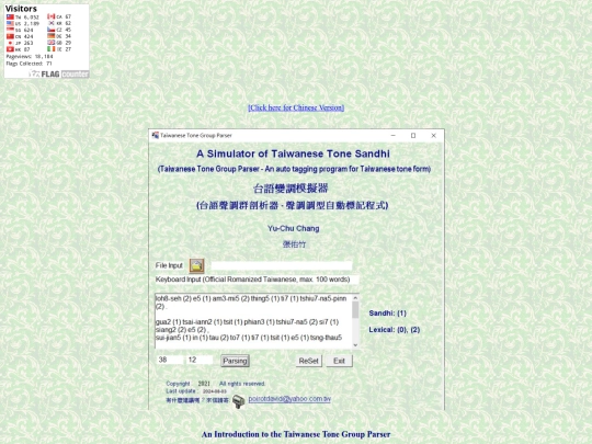 ttgpe screenshot