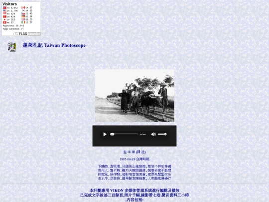 twnoem screenshot