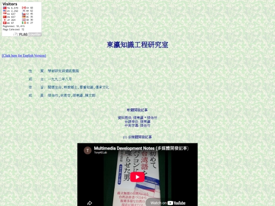 tycl screenshot