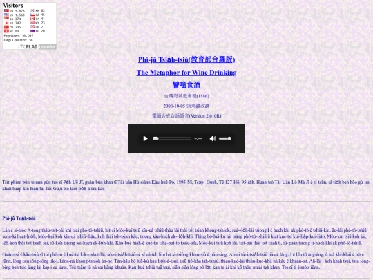 wine screenshot
