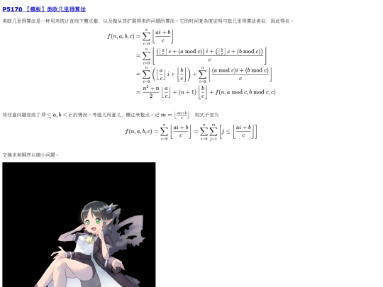 abc screenshot