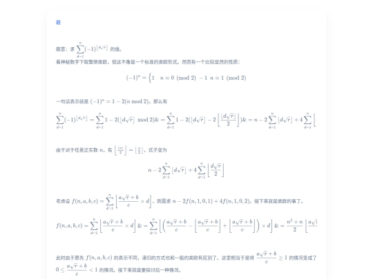 abcd screenshot