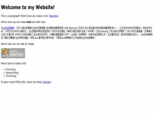 index screenshot