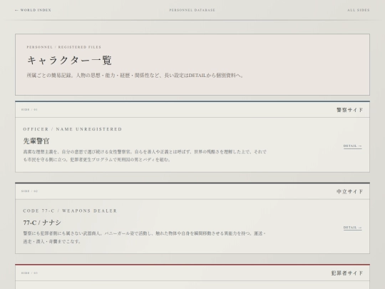 ability-character screenshot