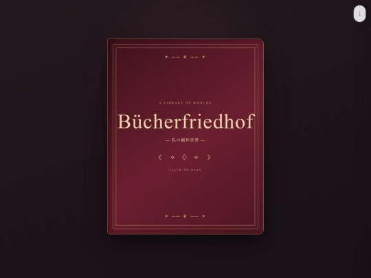 bucherfriedhof screenshot