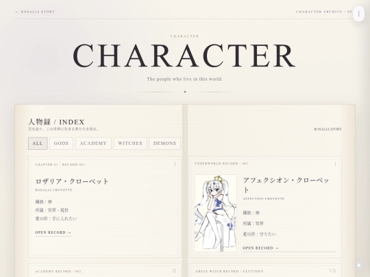 character screenshot