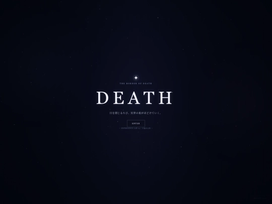 death-experience-lab-v4 screenshot