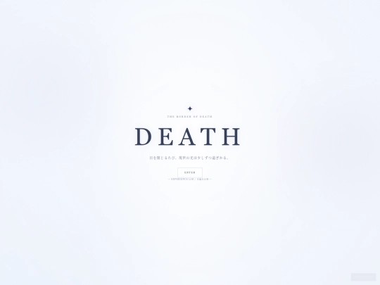 death-experience-lab-v5 screenshot