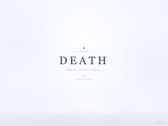 death-experience-lab-v6 screenshot