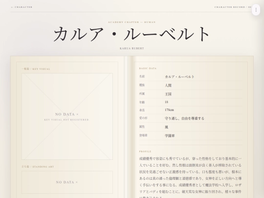 karua screenshot