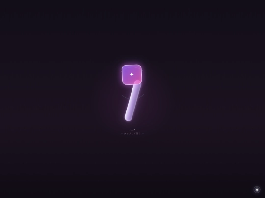 magic screenshot