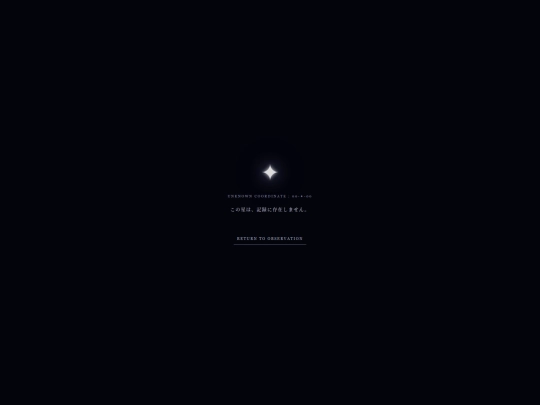 stella-unknown screenshot