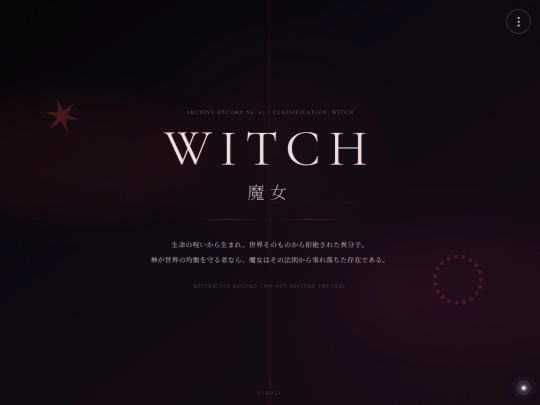 witch screenshot