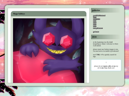 gallery/2018 screenshot