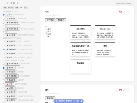 dh (1) screenshot