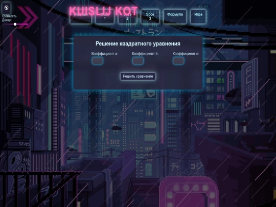 formula screenshot