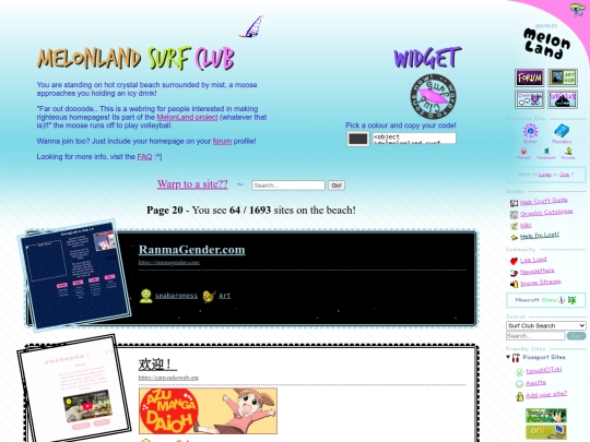 surf-club-19 screenshot