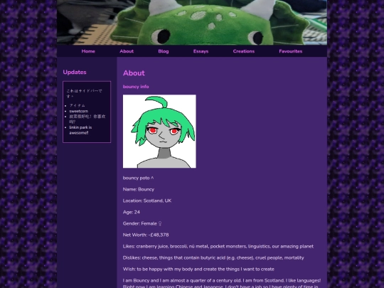 About/about screenshot