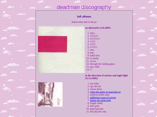 ddiscog screenshot