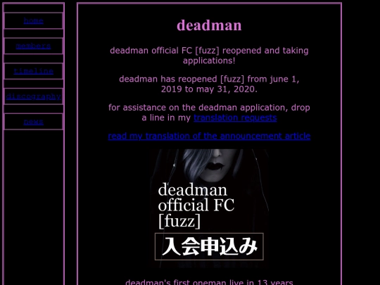 deadman screenshot