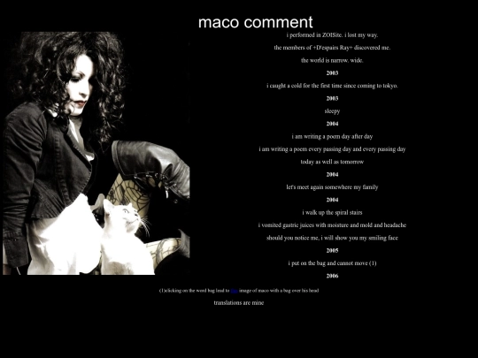macocom screenshot