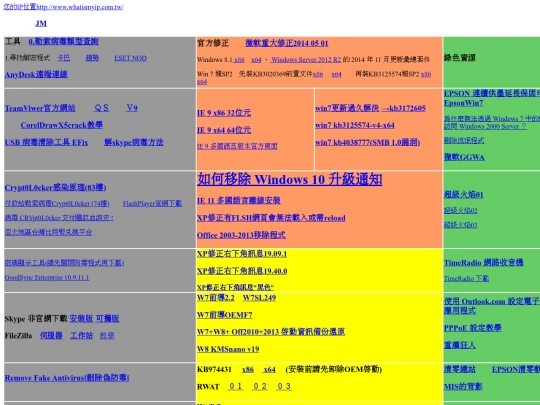 index screenshot