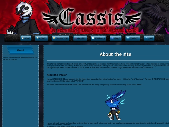 about/about screenshot