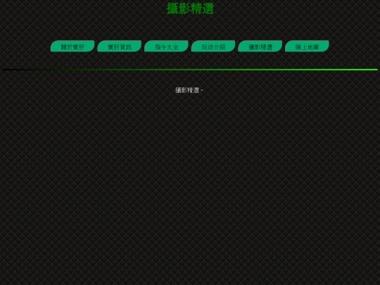 Photo screenshot
