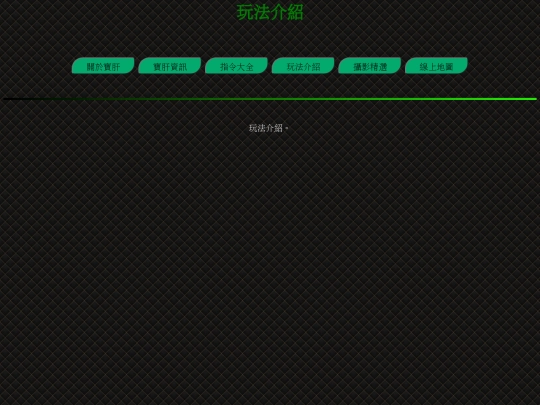 play screenshot