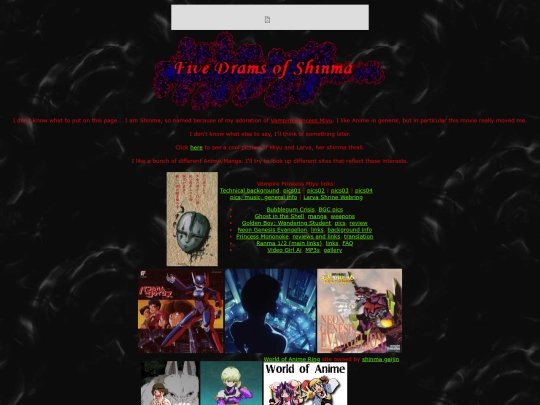 shinma screenshot
