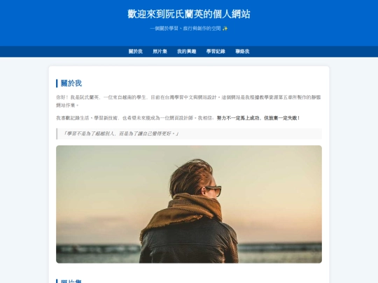 index screenshot