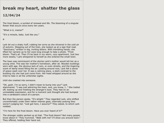 writing/shatter screenshot