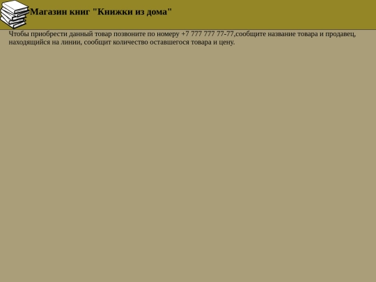 buyExperemental screenshot