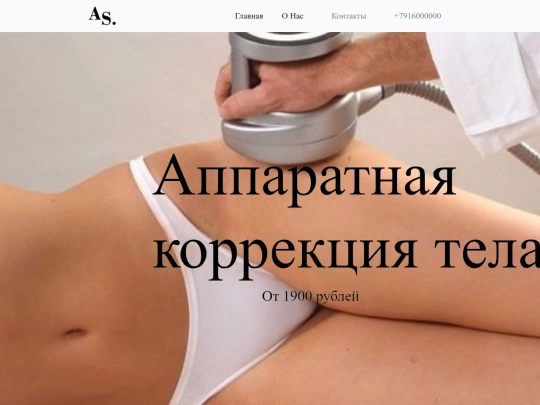 correction-body screenshot