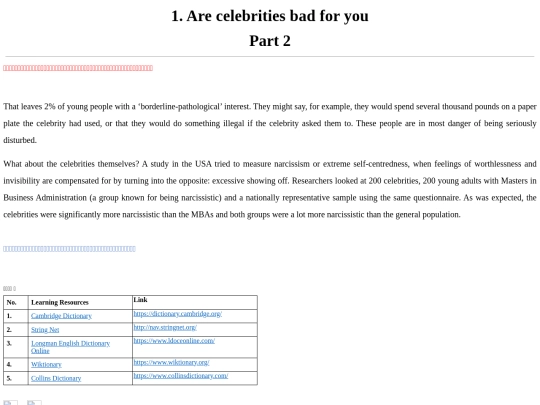 Are_celebrities_bad_for_you_part2 screenshot
