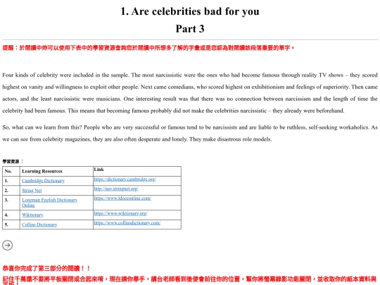 Are_celebrities_bad_for_you_part3 screenshot