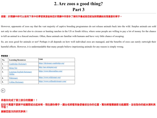 Are_zoos_a_good_thing_Part3 screenshot