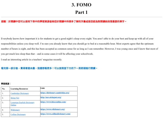 FOMO_Part1 screenshot