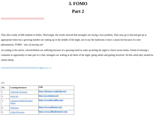 FOMO_Part2 screenshot