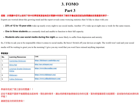 FOMO_Part3 screenshot