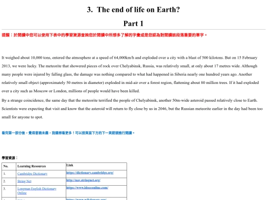 The_end_of_life_on_Earth_Part1 screenshot