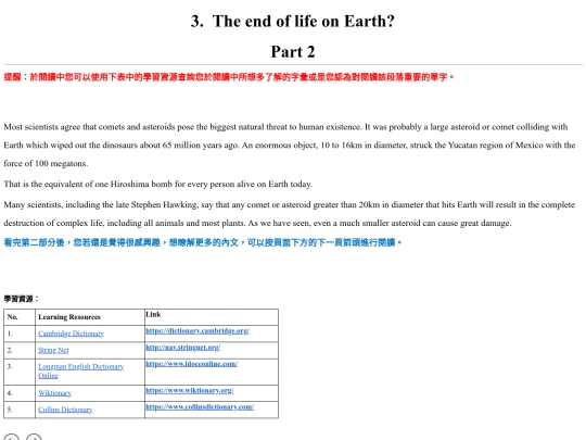 The_end_of_life_on_Earth_Part2 screenshot