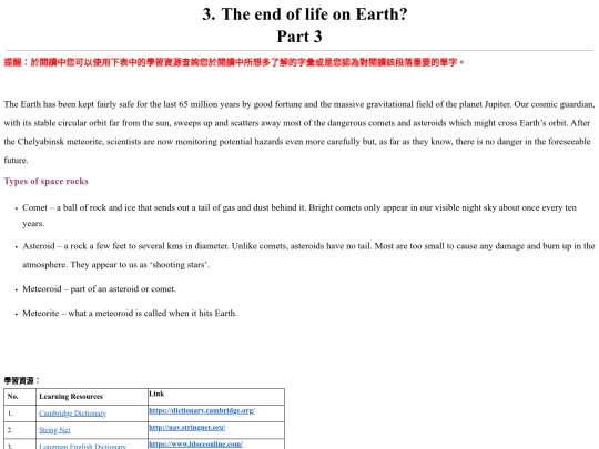 The_end_of_life_on_Earth_Part3 screenshot