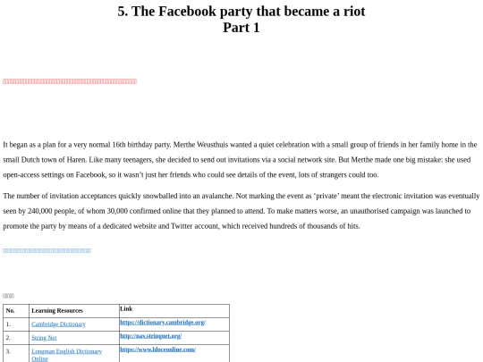 The_facebook_party_that_became_riot_part1 screenshot