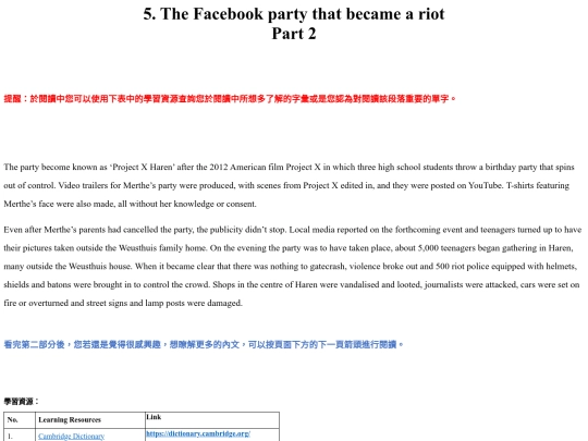 The_facebook_party_that_became_riot_part2 screenshot