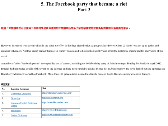The_facebook_party_that_became_riot_part3 screenshot
