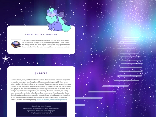 polaris screenshot